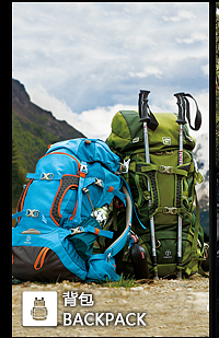 探索與垂釣 北京探路者戶外用品股份有限公司垂釣用品及配件